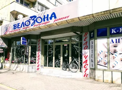 Велозона