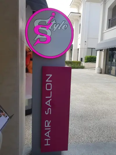 Hair Salon SiStyle