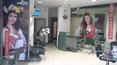 Varna Beauty Studio