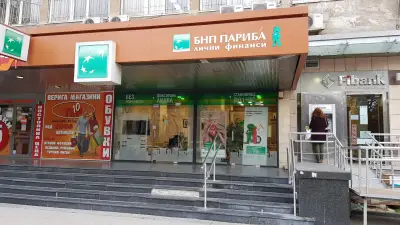 ПБ Лични финанси