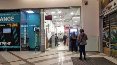 Банка ДСК