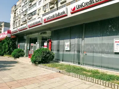 УниКредит Булбанк