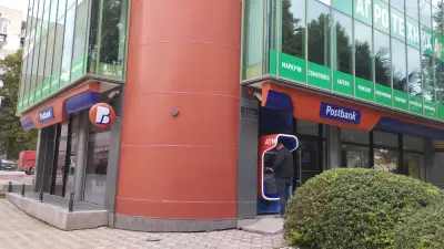 Postbank