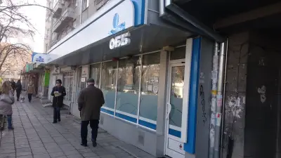 ОББ клон Варна/Чаталджа