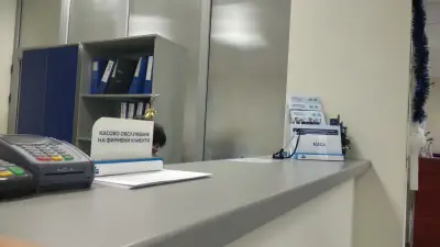 ОББ клон Варна/Чаталджа