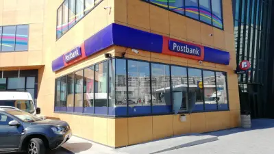 Пощенска Банка