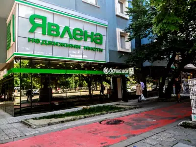 Банка ДСК | Варна