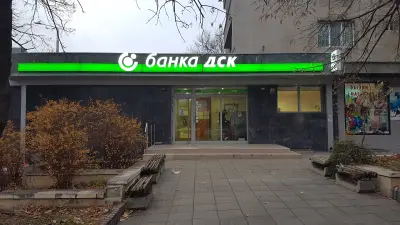 Банка ДСК