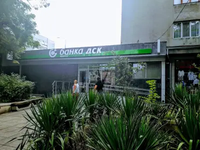 Банка ДСК