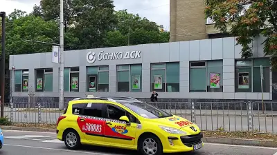 Банка ДСК
