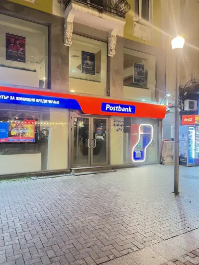 Пощенска Банка
