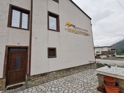 Къща за гости Мишурови