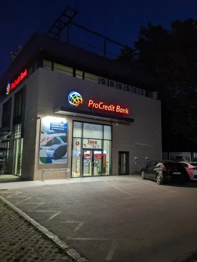 ПроКредит Банк