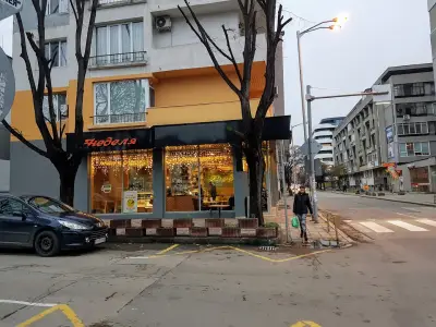 Сладкарница Неделя