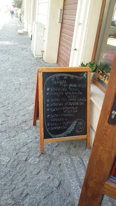 хлебарници Пармаксъзов