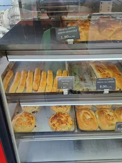 Бай Бисер