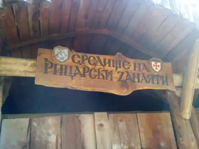 Парк-музей „Владислав Варненчик“