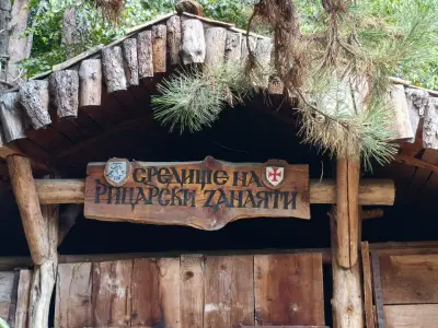 Парк-музей „Владислав Варненчик“