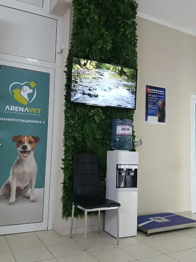 Ветеринарна клиника АренаВет Бургас/ ArenaVet Burgas