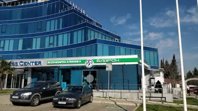 Ветеринарна клиника "Байрон"