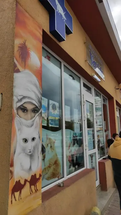 Ветеринарна клиника Vet Life