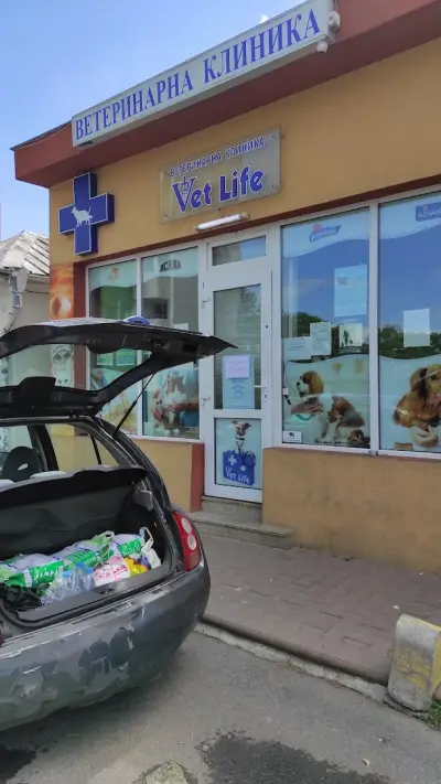 Ветеринарна клиника Vet Life