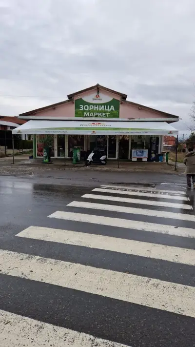 Зорница маркет