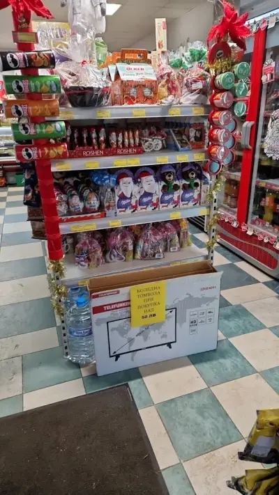 Зорница маркет
