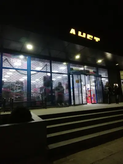 Анет 2