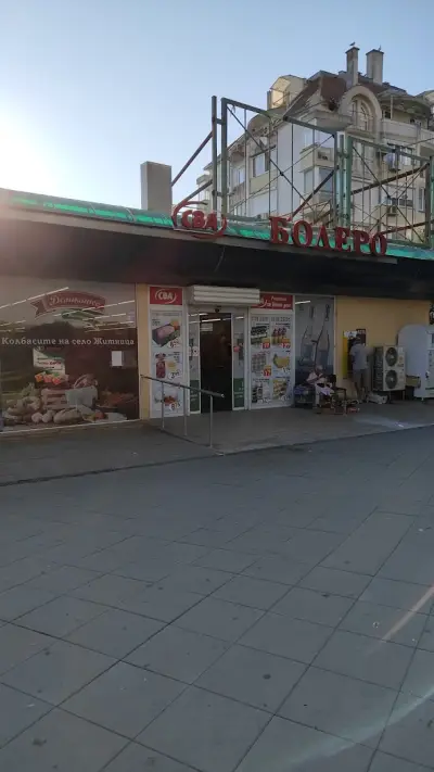 ЦБА Болеро