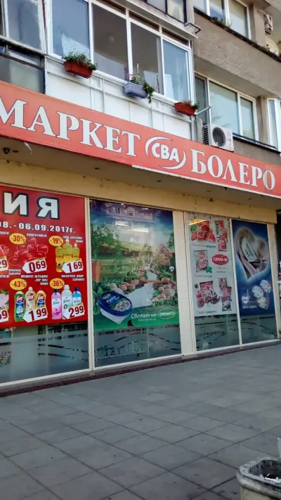 Болеро