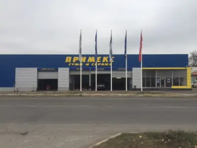 Примекс