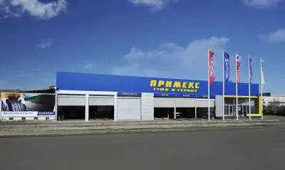Примекс