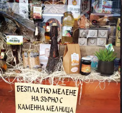 Здравословна бакалия