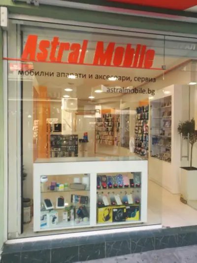 Астрал Мобил
