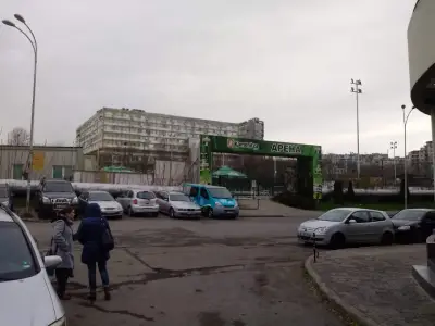Арена Каменица
