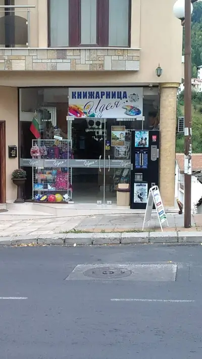 Книжарница Идея