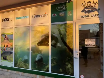 Шаранджийски магазин Бургас - TOTALCARP.BG