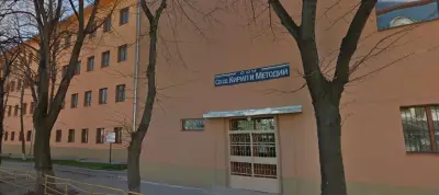 СУ „Св.св.Кирил и Методий”
