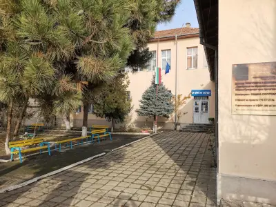 ОСНОВНО УЧИЛИЩЕ ХРИСТО БОТЕВ