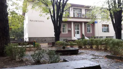 Основно училище „Светлина“
