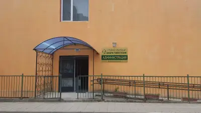 СУ "Добри Чинтулов"