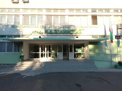 ПГХТ „Aкад. Н. Д. Зелинский“