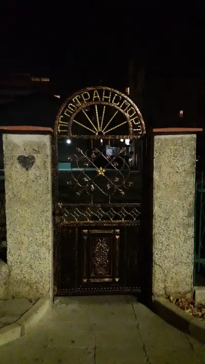 Професионална гимназия по транспорт