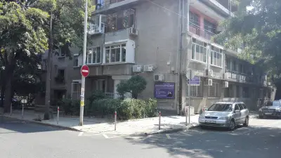 Британски културен център
