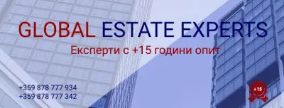 Global Estate Experts Ltd.