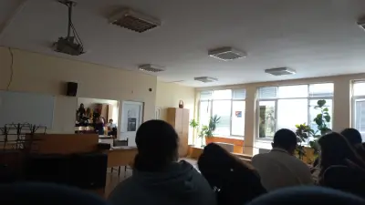 НЕГ "Гьоте"