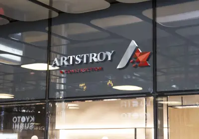 Артстрой 1 Инвестмънт ЕООД