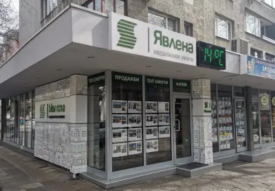 Явлена, офис Бургас