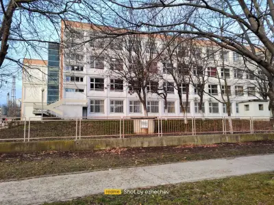 Основно училище Елин Пелин